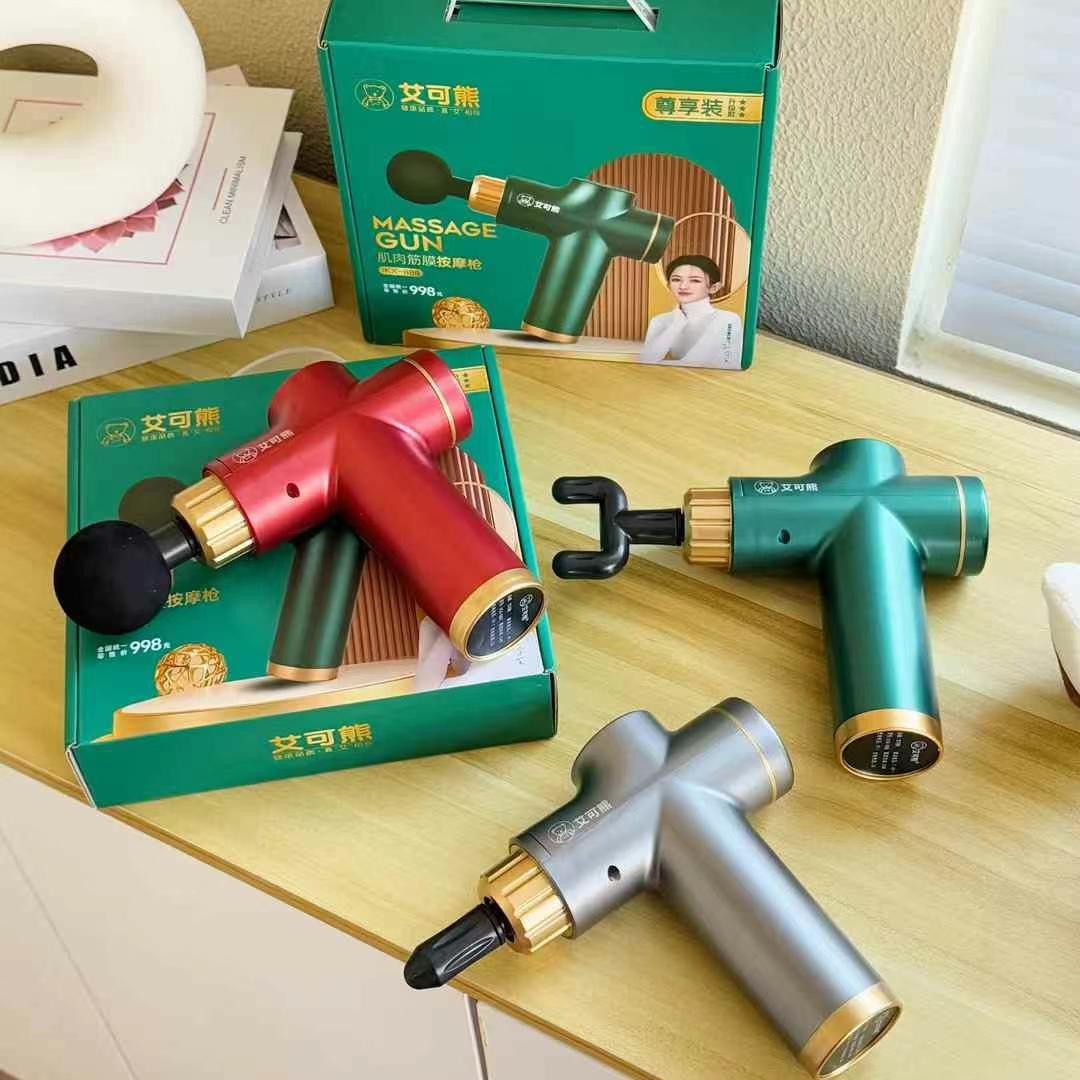 Aike Xiong Mini Fascia Gun Multifunctional Cervical Massager Small Portable Full Body Muscle Relaxation Fascia Gun