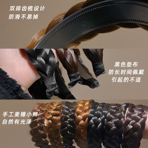 Fishbone Braided False Hair Band for Women, Waterfall Braid Integration, Wide Edge Press-in Hair Band, High Crown Hair Accessory
