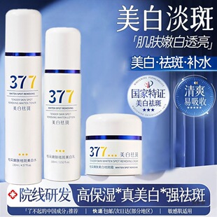 377�۰�ˮ�����b�aˮ����ˮ���۰�����������������Һ˪��Ʒ