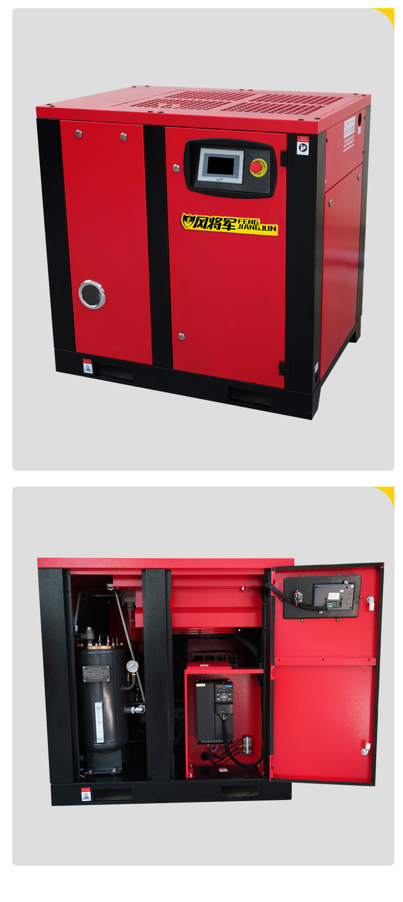 The permanent magnet variable frequency screw air compressor can be customized for voltage, energy saving, and low noise