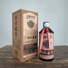 赖氏酱酒53度 酱香型 500ml*6【整箱6瓶】商务招待宴请婚宴白酒