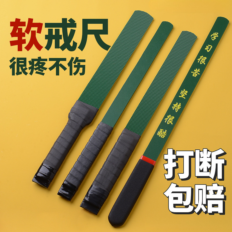 Soft Ruler for Home Use, Teacher's Soft Ruler, Rattan Ruler, Traditional Chinese Teaching Ruler, Teacher's Teaching Stick, Pointing Stick