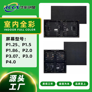 ���Sֱ�N�҃ȸ���ȫ��led�@ʾ��ģ�M�����ˮled��Ԫ��o�pƴ��