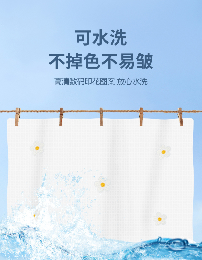 Summer Car Sunshade Curtains Cartoon Cute Car Sunshade Curtains for Babies Sun Protection and Heat Insulation Sunshade Curtains Wholesale