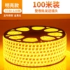 5730-120 Beads oblique double rows [Golden Light]