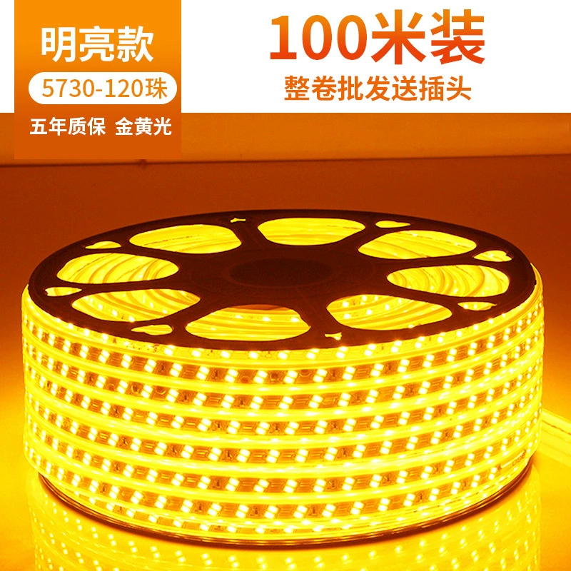 LED-настольная лампа для гостиной, световая лента, три цвета