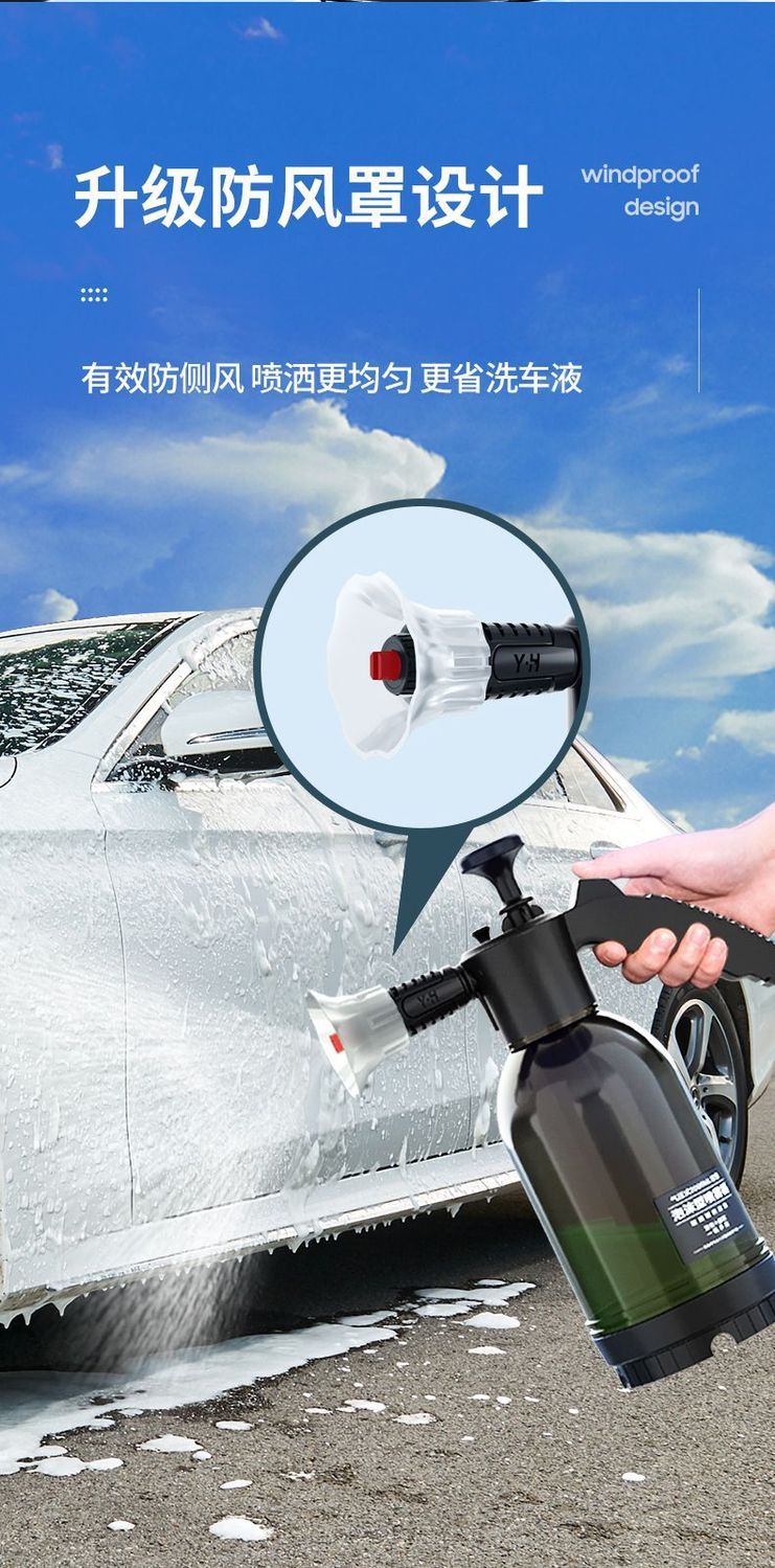 Car Wash Foam Spray Bottle Car Wash Liquid Special Tool Pa High Pressure Spray Foam Household Handheld Spray Car Wipe