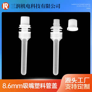 �S�����l8.6mm����������w���LU�ι����Ʒ�������b��PE���D���w