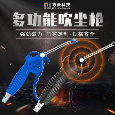 Blow Gun Air gun high pressure lengthen Plastic Blow pistol Stainless steel remove dust Pneumatic Soot blowing gun Car tool