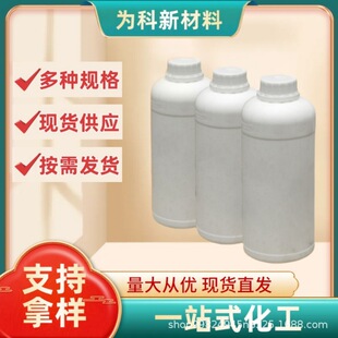 2-�屽��ͪ CAS#2142-69-0 �ЙC�ϳ����g�w ֧�ֲ��