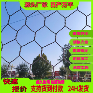 Factory wholesale river retaining wall electric welding gabion cage cage water conservancy flood control lead wire plastic gabion mesh box
