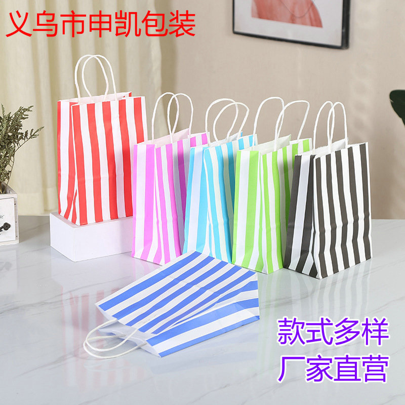 定制竖条纹牛皮纸袋可定logo服装店购物袋派对聚会礼品袋可定制