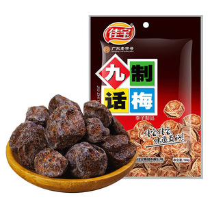 �ь�����Ԓ÷130g*10����÷��÷������T����80����f��ʳС��