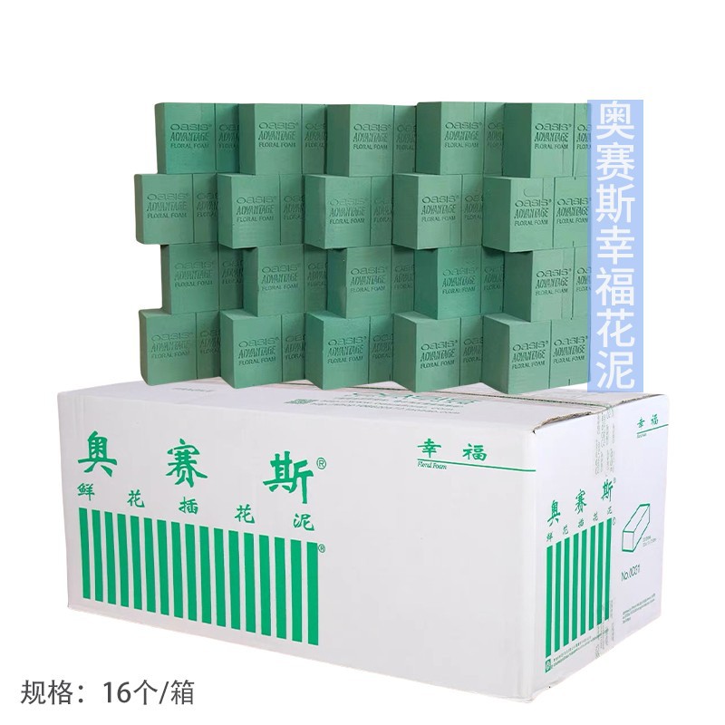 오세스 해피니스 16위안