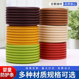 包装产品定制;防撞角;防撞条