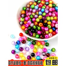 20268mm����������遆����ɢ�� �ֹ�����diy��������õ�廨�R��