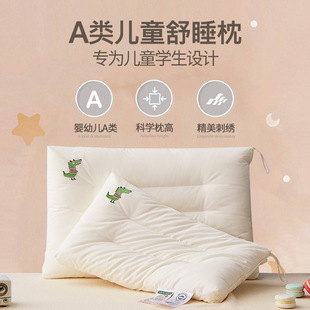 Cotton Class A 60s Maternal and Infant Children's Pillow Embroidery Pet Low Sleeping Pillow Pillow Core for Freshmen Kindergarten