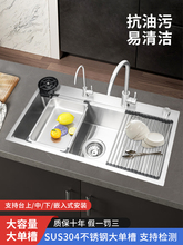 �Ӻ�90*50ϴ��CʳƷ��sus304���P�ˮ�ۏN��ϴ�����β�̨����