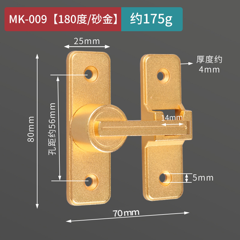 Perno de puerta sin perforaciones perno de la hebilla de la puerta cerradura de la puerta deslizante de 90 grados cerradura del baño hebilla cerradura de la puerta deslizante