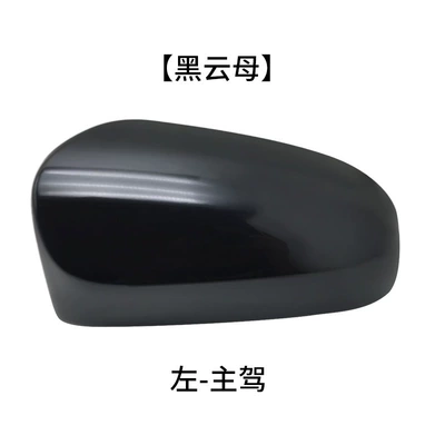 Cover, Lens Reflector Cover, Rear mirror/rearview mirror assembly - black-mica-on-the-left-of-the-main-driver