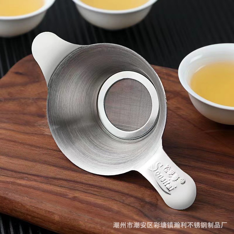 茶漏不锈钢过滤网滤器滤架泡茶滤杯功夫茶隔渣茶具零配件超细滤器