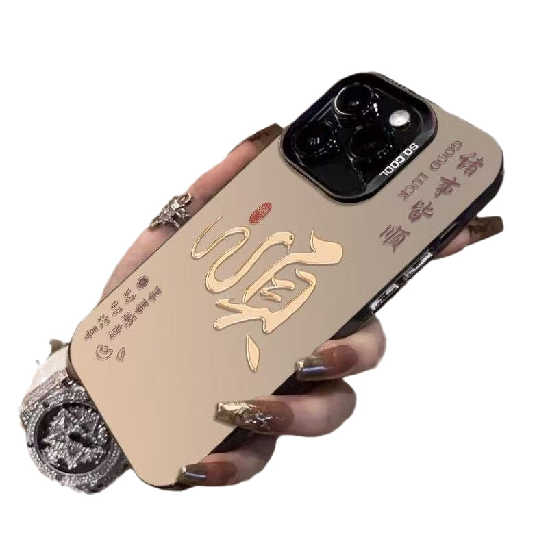 Nuevo 2025 Aplicable Funda para teléfono móvil iphone16 Apple 15promax/14 Anti-caída 13pro12 Año de la serpiente 11