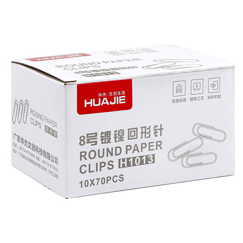 Small metal not easy to rust nickel-plated paper clips office stationery paper clips large box of 1000 pieces H1012