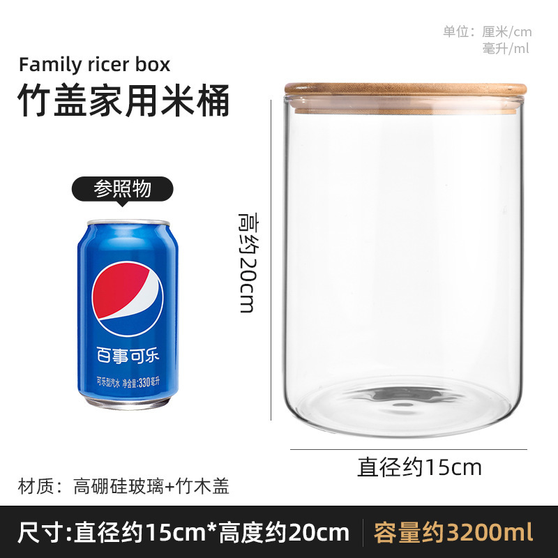 厂家直供玻璃密封罐厨房收纳罐茶叶罐木盖高硼硅玻璃罐密封储物罐|undefined