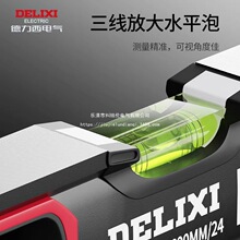 强磁水平尺工业级高精度测量尺家用靠尺合金平衡测量装修尺