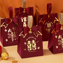 喜糖盒批发2023结婚手提袋婚礼喜糖盒子创意中国风糖果包装空盒