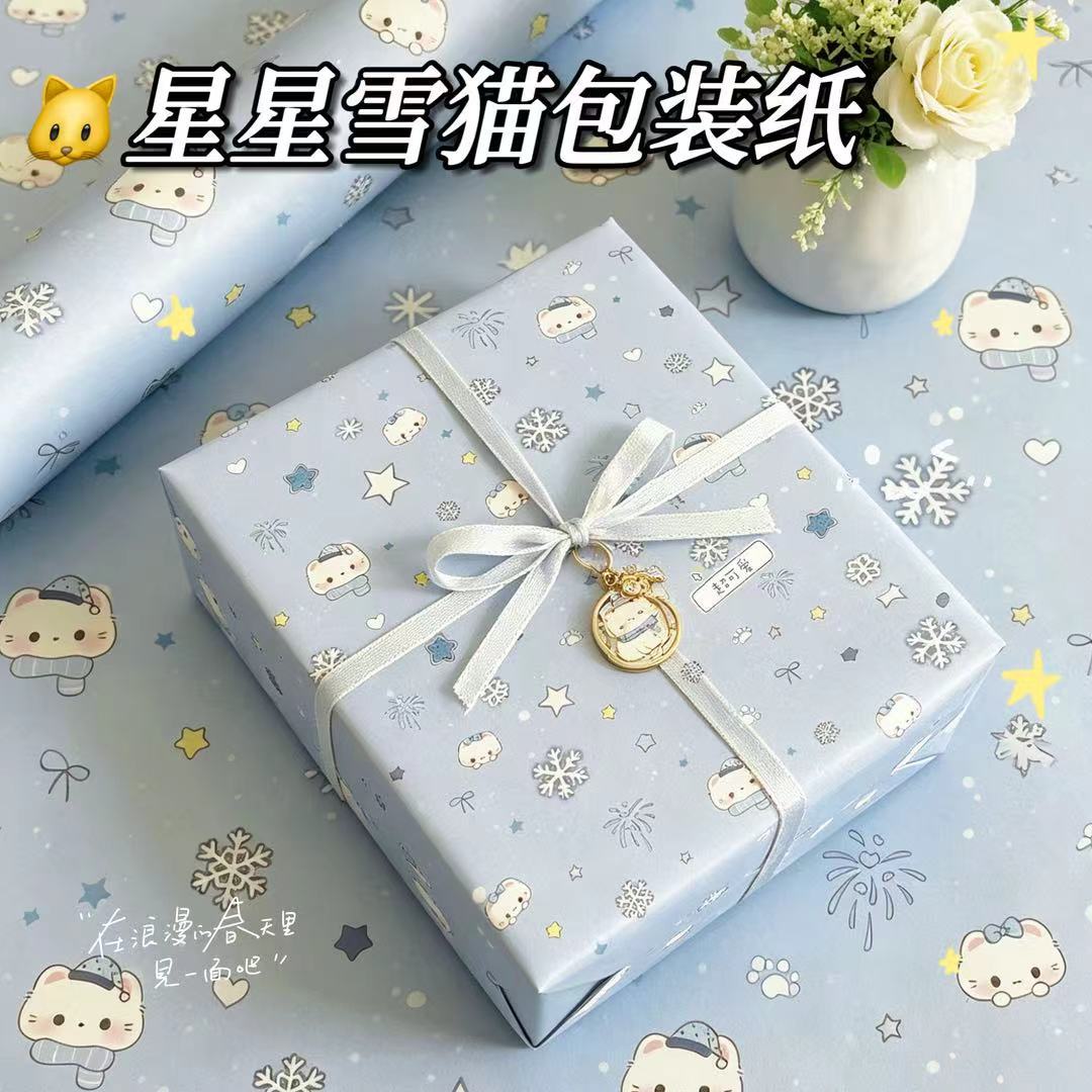 Papel de embalaje Star Snow cat; 50 * 70 papel de embalaje (1 paquete / 6 hojas plegables)