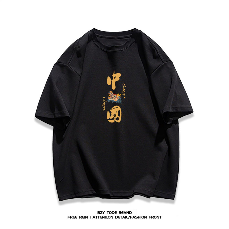 Heavy Cotton 2024 New Hong Kong Style Creative Faucet Printed T-shirt Short-sleeved Men's and Women's Trendyy Loose Spring Tops