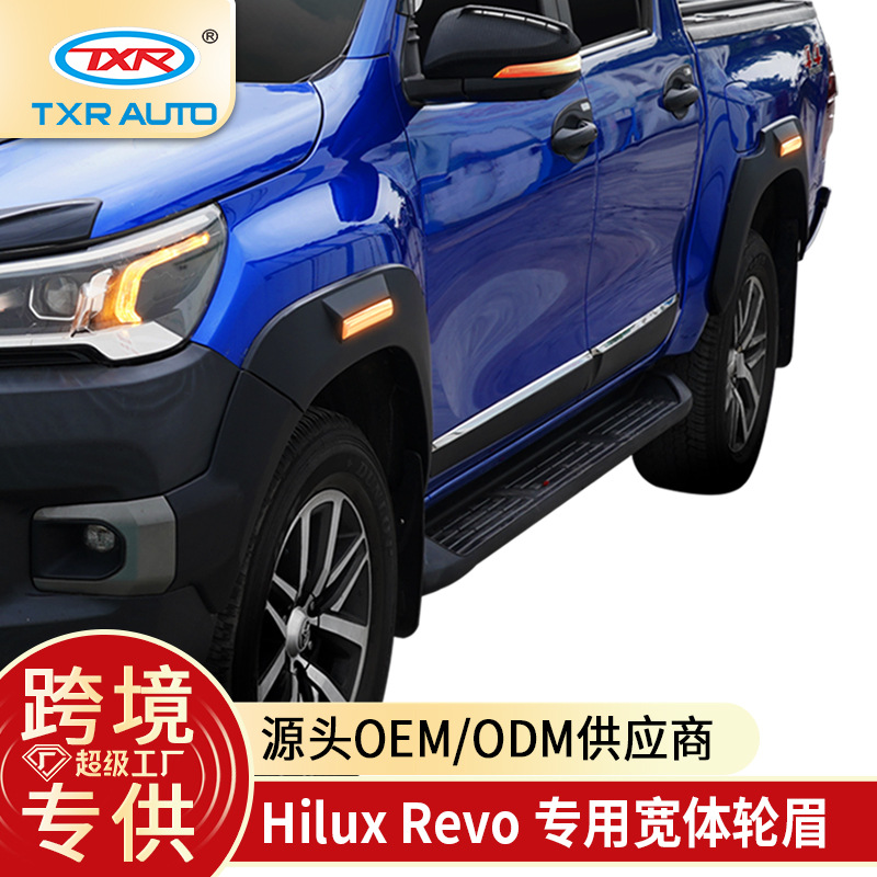 Aplicable Hailax coche de cuerpo ancho de la rueda ceja Toyota Hilux Revo Rocco FenderFlares