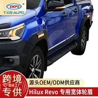 Применимо для Hailax автомобиля широкофюзеляжные колесные брови Toyota Hilux Revo Rocco FenderFlares