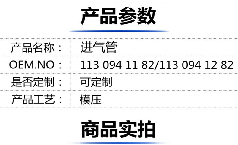 113 094 12 82
