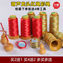 �p���J���^�K�t�K�����߲��ֹ�DIY����朽�ָ��ʽ��K�����龀