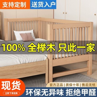 Beech Kidsren's Bed with Guardrails Baby Single Crib Boy Girl Princess Bed Large Bed Extra Wide Bed Spliced Bedside
