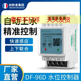 球阀;净水器;净水器配件