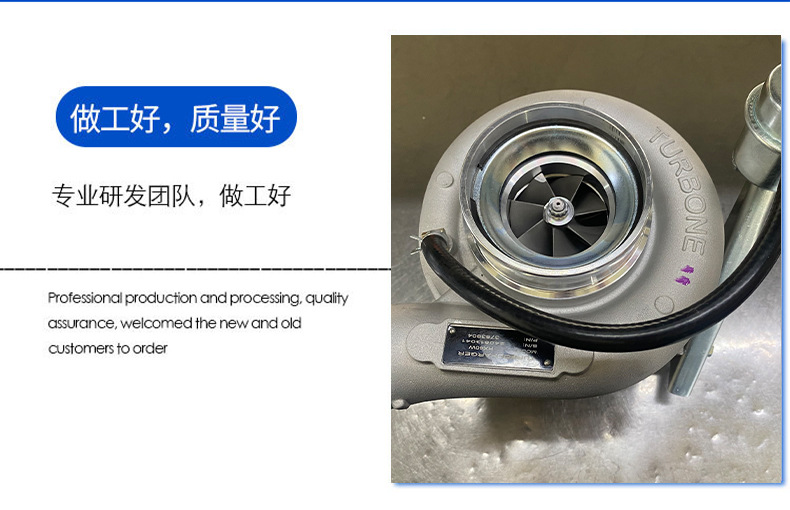 Hx40W 3783604 Car Wheel Supercharger Accessories Suitable for Car Engine Supercharger Selection Materials