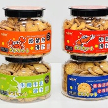 ����NBR�з���250g���b���e�_�w��ʳ��ͯ�����ʳ��Ҭţ��ζ