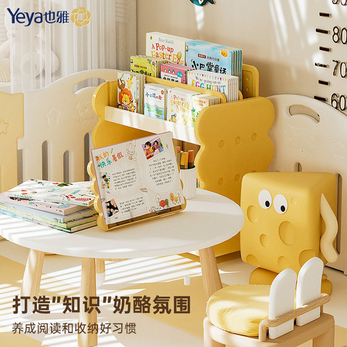 Floor-standing children's bookshelf, high load-bearing, small apartment children's bookshelf, storage rack, picture book and toy organizer, adjustable shelf