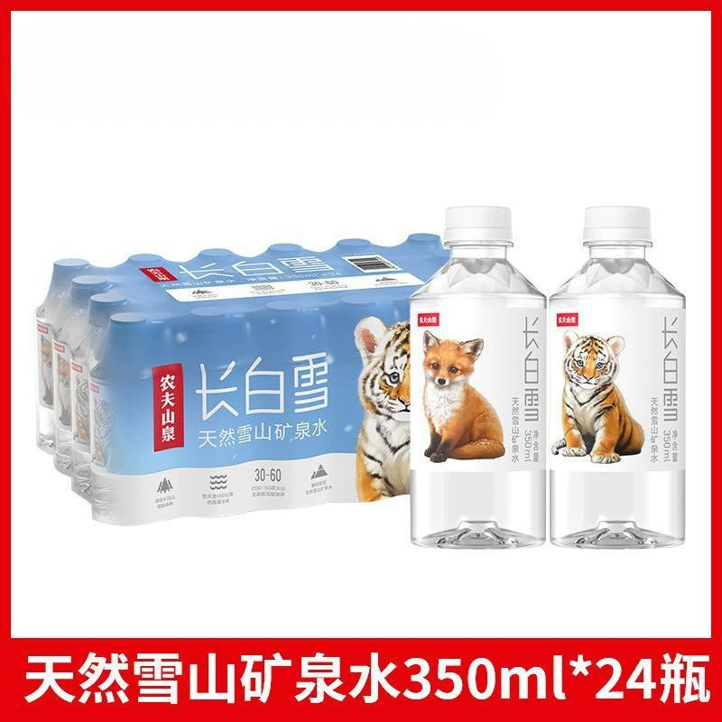 Натуральная минеральная вода Changbai Mountain Changbai Snow, питьевая вода, оптовая упаковка 535 мл/350 мл * 12 бутылок