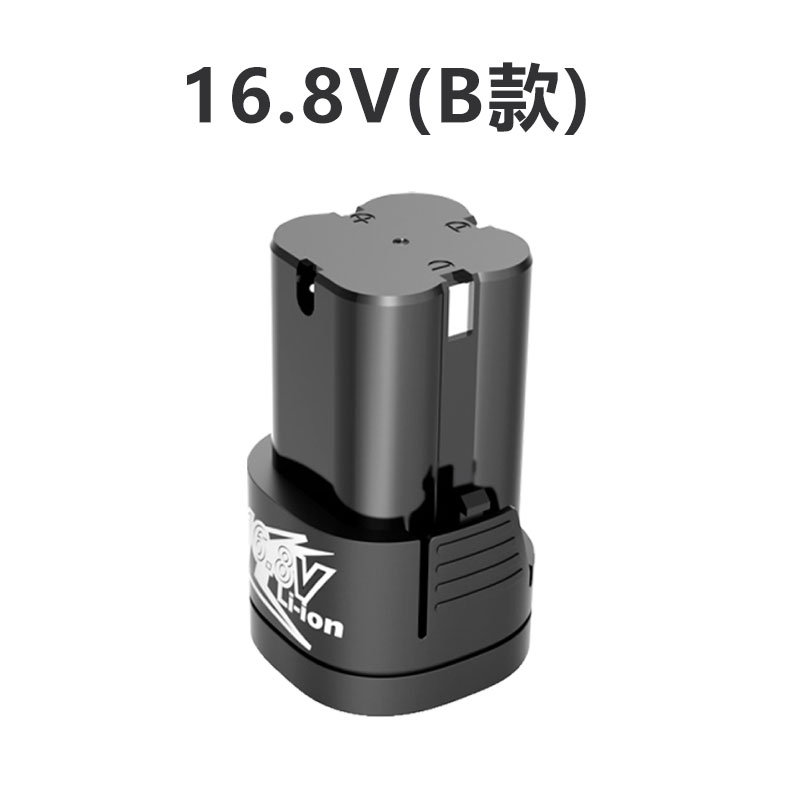 모델 B-16.8V/18V-9200H 향상된 모델