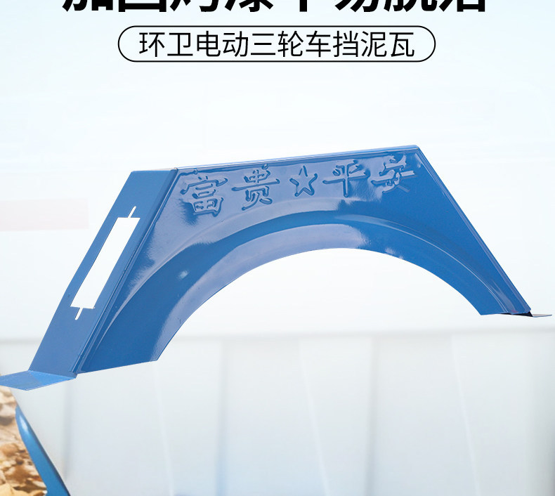 Universal iron mud flaps for sanitation vehicles, widened design for double wheels, electric vehicle mud flaps, cold-resistant and sun-resistant mud flaps accessories