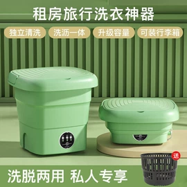 洗衣机配件;折叠洗衣机;冰箱配件