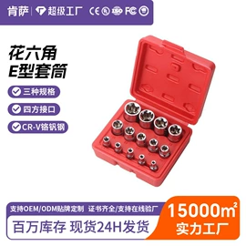 电动工具配件;其他园林工具;其他五金工具