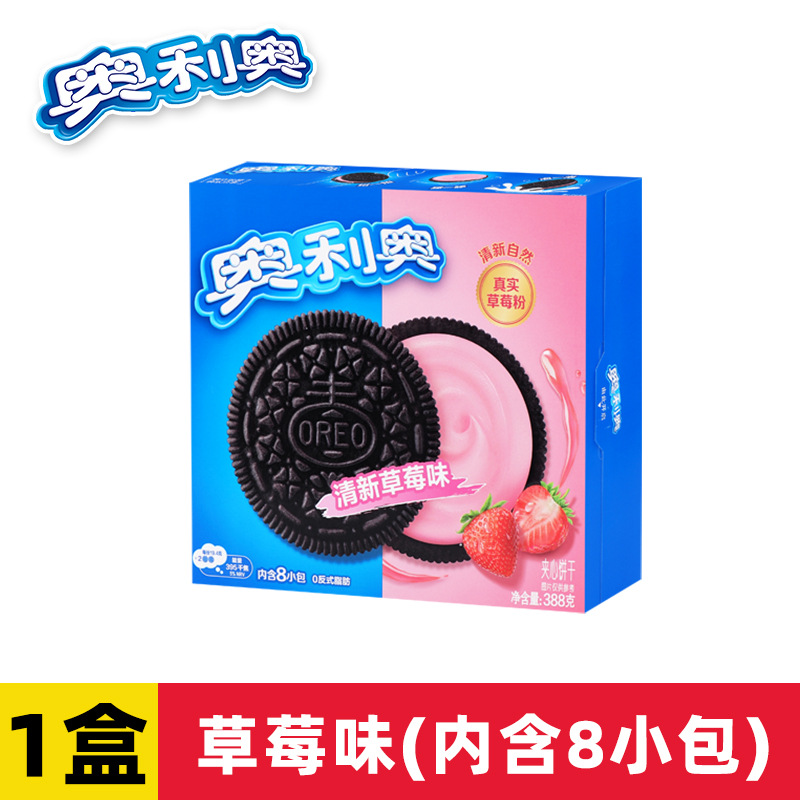 [1박스] 상큼한 딸기맛 388g (8포입)