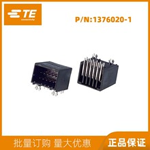 1376020-1TE̩�Ƶ���D2000PCB��·��ˮƽ��װ����X���ٷ���Ʒ����
