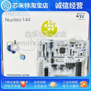 New Original Nucleo-L552Ze-Q Stm32L552Zet6Q 144 Pins Development Board Mcu