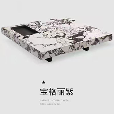 불가리아 퍼플